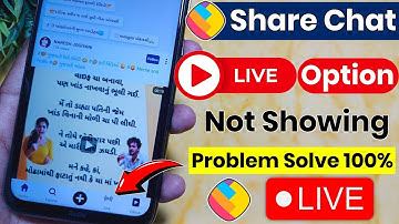 Sharechat me live ka option nahi aa raha hai | Sharechat live option problem |Sharechat live problem