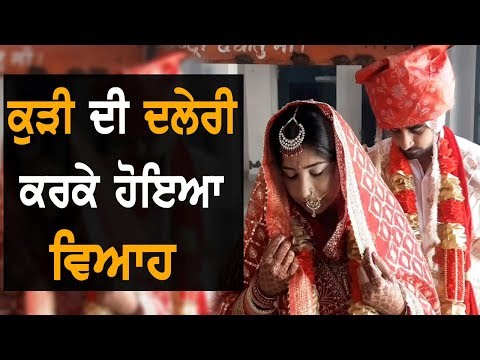 7 ਸਾਲਾਂ ਦਾ Relationship ਹੋਇਆ ਵਿਆਹ `ਚ ਤਬਦੀਲ | TV Punjab