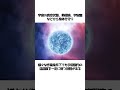 宇宙服に関する雑学