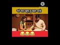 यार खूप दुःखत. ... 😍 | नववधू स्टाईलमध्ये 🔥"ai shorts YouTube veo3 ai shorts YouTube shorts vlog