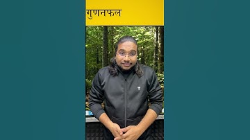 CSAT Challenge 5 | What number do you get when you multiply all of the numbers on a telephone