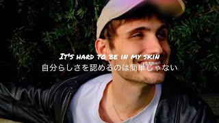 #276 【洋楽和訳】These People Are Not Me - Chris James