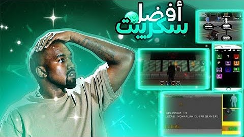 نشر أفضل سكريبت سامب مجاني 🥶يشتغل على جميع الهوستات best free samp script#samp #gamemode #rp