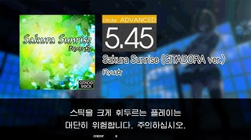 Gitadora Sakura Sunrise (GITADORA ver.) Advanced drum