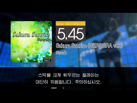 Gitadora Sakura Sunrise (GITADORA ver.) Advanced drum