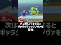 マリオの横スマを強化してリーチが長いワザにしたい