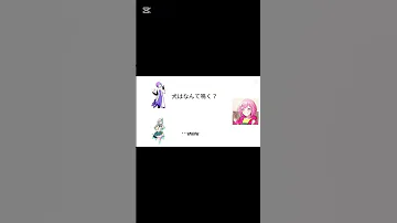 キャラ崩壊注意 プロセカ 