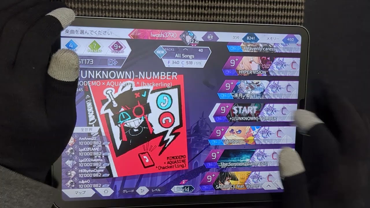 【Arcaea】本日のArcaea #415