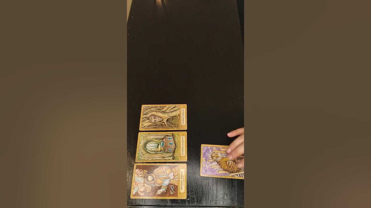 Реза святогор. Славянский оракул галерея. Оракул род. Оракул род. Таро шаманов галерея.