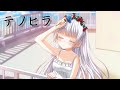 テノヒラ 歌わせて頂きました(♡)