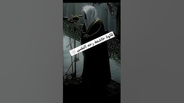 لا اله الا الله انت سبحانك يارب 🤲🏻🤲🏻#تلاوة_خاشعة #رح_سمعك #شيخ ياسر الدوسري #viral #30fyp#foryou