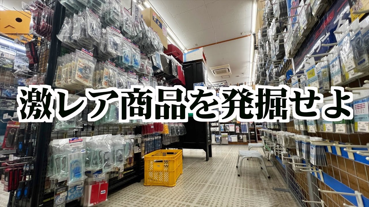 ミニ四駆】お宝＠マーケット町田店の売り場ツアー！！！ - YouTube