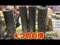 【メダルゲーム】バベルのメダルタワーで巨大タワーを4つ建ててバカ入れしてみた!