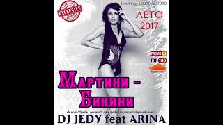 DJ Jedy feat. Arina — Мартини-Бикини