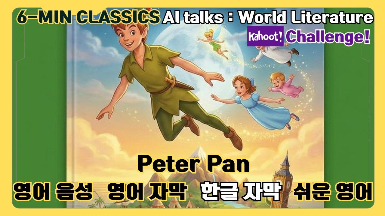 [7-MIN CLASSICS] Peter Pan - The Boy Who Never Grew Up and the Secret of Neverland