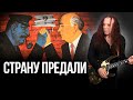 Мэй Лиан: «Перед генералами играл песни Deep Purple». Интервью гитариста о музыке и политике I 16+