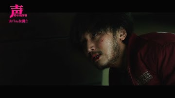 ピョン・ヨハン演じる元刑事VSキム・ムヨル演じる振り込め詐欺犯が一騎打ち！アクションシーン本編解禁　映画『声／姿なき犯罪者』