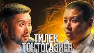 видео: Muras podcast #6 / Тилек Токтогазиев / Будущее начинается здесь картинка: Muras podcast #6 / Тилек Токтогазиев / Будущее начинается здесь