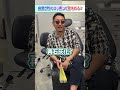 歯磨き粉のフッ素って意味ある? #歯科医 #歯科医師 #歯科治療