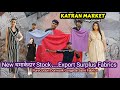 🤑😍एक से बढ़कर एक Fabric💯🤩Export Surplus Fabrics🤑 घर बैठे ऑर्डर करें🛍 Katran Market Mangolpuri