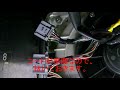 スバルサンバーS211J (EBD-S211J) ブロアーモーター洗浄