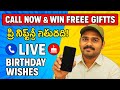 4 DEC LIVE 🛠️: ₹100 Civil Fix | BIG Winner Announced + Guess Movie ₹100 🎁