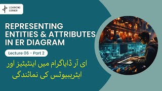 Lecture 06 Part 2 Representing Entities & Attributes in ER Diagram