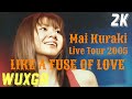 倉木麻衣「Mai Kuraki Live Tour 2005 LIKE A FUSE OF LOVE 〜FINAL」【LIVE映像】@日本武道館 [2K WUXGA 1200P / HD 320K]