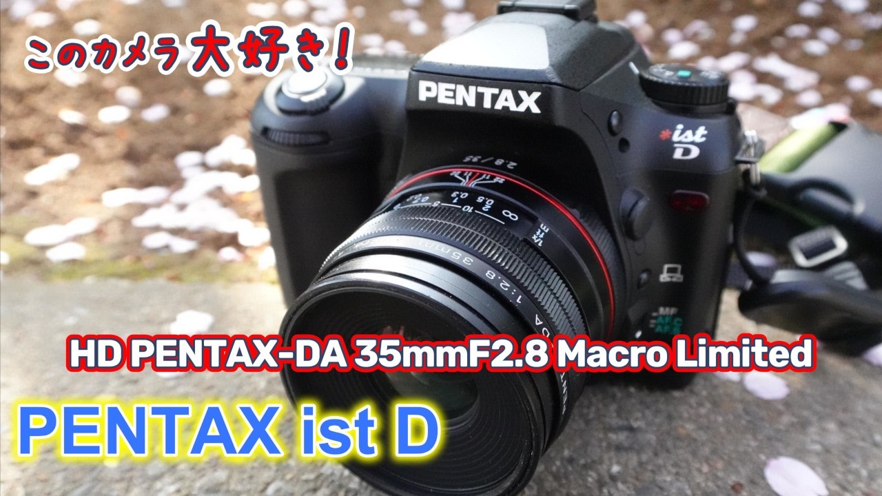 PENTAX ist D] Revenge photo shoot of early-blooming cherry