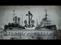 Телецикл "Дважды рожденный". 1 серия