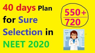 # neetpreparation methods #tipstocrackneet2020 #neetstudyplan cracking
neet with 550+ is easy . follow the mentioned in video watch full to
cra...