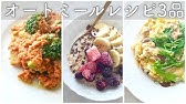 寝るだけ夢のダイエット 1週間やってみた結果 オーバーナイトダイエット 中間報告 Youtube 寝るだけ夢のダイエット 1週間やってみた結果 オーバーナイトダイエット 中間報告 Youtube