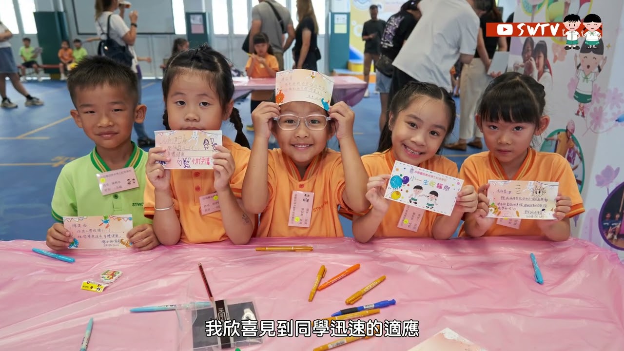 沙胡Highlights - EP1