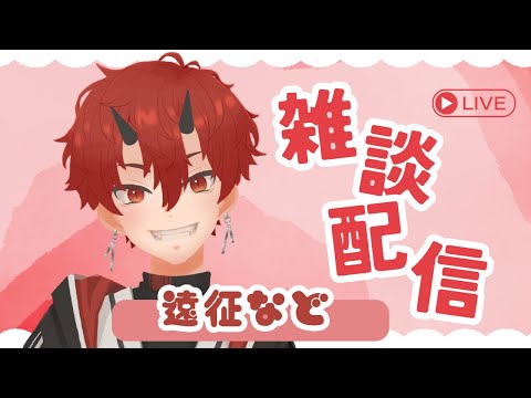 【車椅子男子】雑談配信【遠征など】
