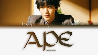 Taeyong – Ape [Перевод На Русский/Кириллизация Color Coded Lyrics]