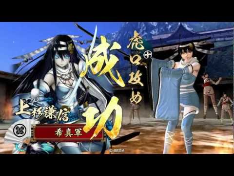 【戦国大戦】大和十傑を目指して～その25～従一位【車懸りvs三島明神】