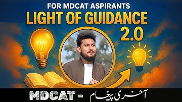 Day 15 | Last Message for MDCAT | Light of Guidance 2.0