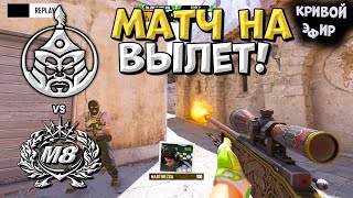 видео: TheMongolZ vs Gentle Mates - ESL Pro League Season 22 - ЛУЧШИЕ МОМЕНТЫ CS2 | КРИВОЙ ЭФИР картинка: TheMongolZ vs Gentle Mates - ESL Pro League Season 22 - ЛУЧШИЕ МОМЕНТЫ CS2 | КРИВОЙ ЭФИР
