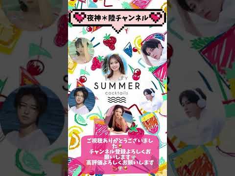 【恋のペンダント】あいざき進也/by夜神＊陸