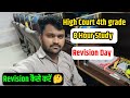 I Tried Rajasthan High Court's Study Vlogs