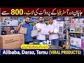Original Australian Japan Products | Dyson Vacuum Cleaner | Temu Daraz Viral Product | Gadgets Store