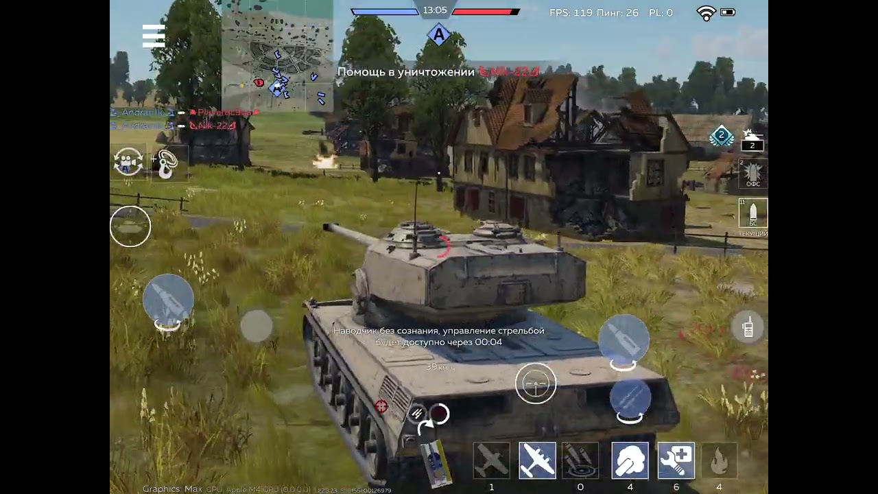 War Thunder Mobile 