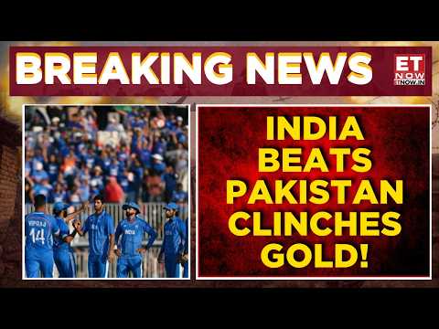 IND Vs PAK Asian Games Final: India Wins Gold Medal, Beats Pakistan By 19 Runs | Breaking News