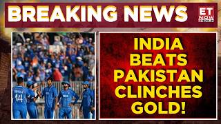 IND Vs PAK Asian Games Final: India Wins Gold Medal, Beats Pakistan By 19 Runs | Breaking News
