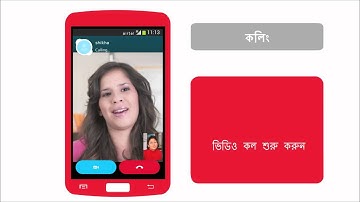How to install and set up Skype on your Android smartphone (Bengali)