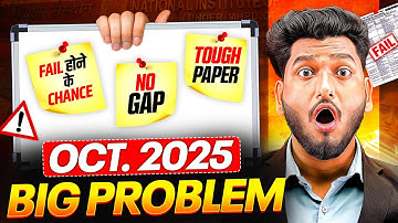 NIOS October 2025 Exam Big Problem 😰 Tough Question Paper? Chance of Failing? 