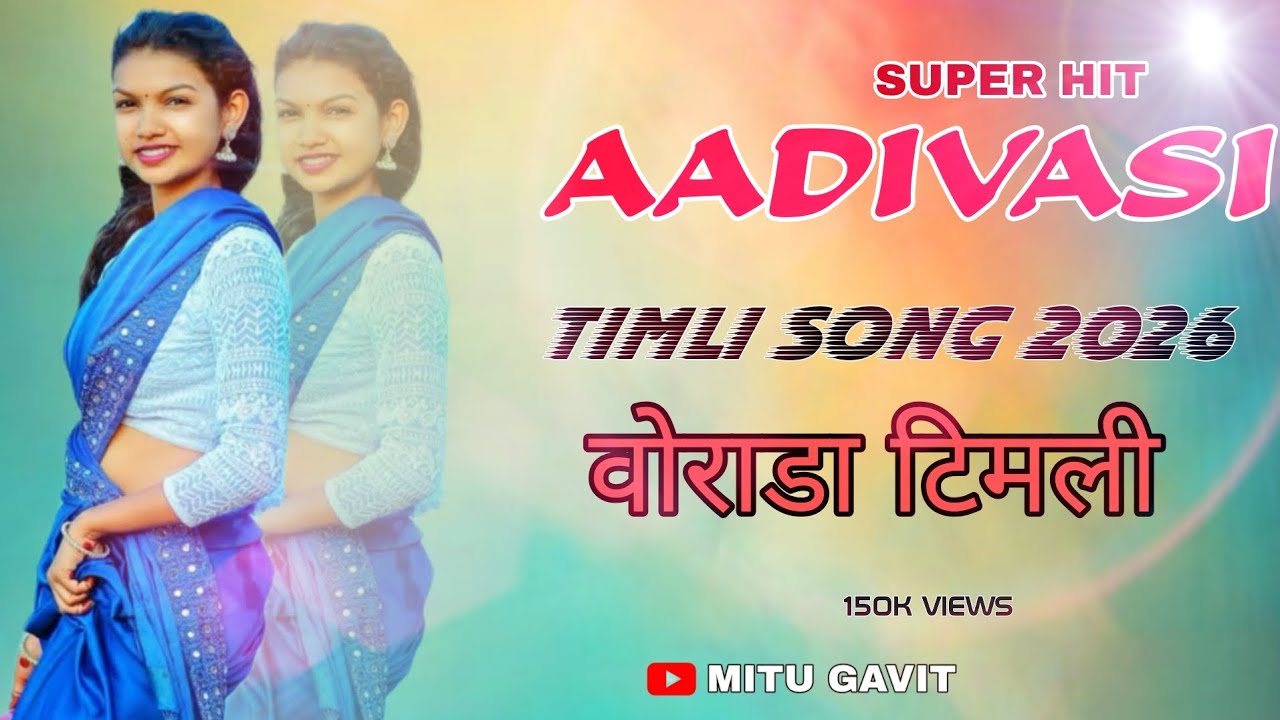 Aadivasi Super Hit Vorada Timli Song🎵