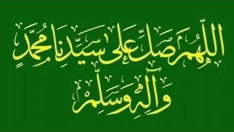 سورة المائدة بصوت القارئ عمر الويسي