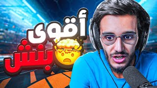 روكيت ليق | اقوى هدف بالرانك😨🔥مستحيل يالتيم الاسطوري😍