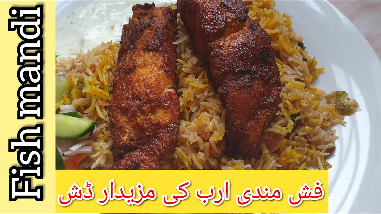 Arab Famous Restaurant Style Mandi Recipe || Kabsa Rice || Arabian Rice